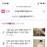 이승기 소속사의 힘이 느껴지는 사태
