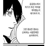 [19] 체인소맨 애니 ㅈㄴ 아쉬운점