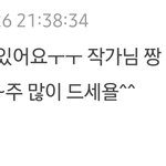 ㅋㅋㅋ 나 초딩 때 <b>네웹</b> 댓 봐