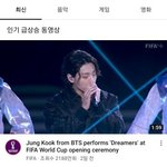 [방탄소년단] 와 정구기가 너튜브 <b>인동</b> 1위부터 4위까지네