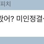 [댓글부탁해] 쌤 나 <b>포기</b>한듯