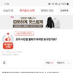 (원본지킴) 조카 사진첩 탈퇴가 <b>무리</b>한 요구인가요?