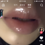 이런 <b>립</b>좀 추천해줘ㅠㅠㅠ