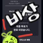 [NCT드림] 찬찬 <b>완두콩</b>이 울고있어요