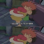 [댓글부탁해] <b>전남</b>친 프사 이건데 여친 생긴걸까요