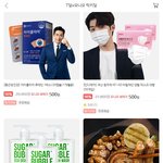 [세일] 통신사 <b>SKT</b>인 사람~~~