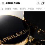 에이프릴스킨 공홈에서 쿠션 70% <b>세일</b>한대