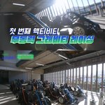 <b>이조</b>녁과 윤민수의 극과극 육아 성향