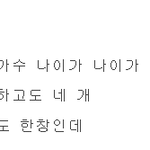 [<b>크리스탈</b>] 앨범은?