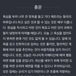 대학합격발표날<b>운세</b>인데
