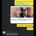 [댓글부탁해] 사귄지 <b>얼마</b>돼보이고 몇살같음