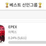 [<b>이펙스</b>] 애들 투표 후보에 있다!
