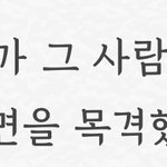 [드루와] 너네라면 이거 답변 어떻게할거야