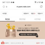 [이것좀봐줘] 옥주현 글 베플에서 노래실력, 고음 얘기 하길래