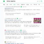 <b>아가</b> 다이브들 포카때문에