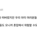 도대체 관계자들 <b>입이</b> 왜이렇게 쌈?