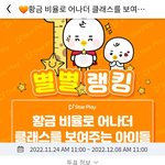 [트레저] 다들 들어<b>와바</b>