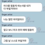 [NCT드림] 애옹이 <b>아버님</b>께선 어쩌다 이런말을 하신거임?