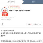 너넨 이글 믿음...?