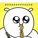 뿌링소떡vs뿌링치즈<b>스틱</b>