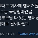 [군대] <b>시원</b>하노