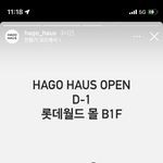 하고도 드뎌 오프라인이 생겼넹!