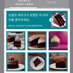 [NCT드림] <b>개맛</b>있어보임ㅠ