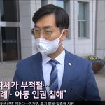 장경태 "김 <b>여사</b>, 빈곤 포르노 맞다…기분모욕죄 정도"