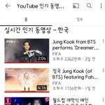 [모두드루와] 유튜브 인기 동영상 근황(방탄 정국 <b>지분</b> ㅎㄷㄷ)