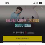 에고 <b>영웅</b> 포토카드 실패 ..;;