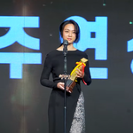 [<b>유트</b>부] 탕웨이, '헤어질 결심' 여우주연상 수상