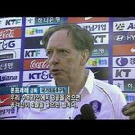 [19] 오늘 우리 <b>축구</b>대표팀이 가져야할 마음가짐