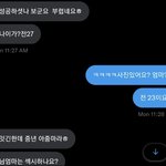 [댓글부탁해] 원래 이런거야?