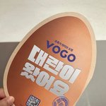 요즘 <b>쇼핑앱</b>은 전단지도 센스있게 만들어 보내주네요.