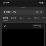 앞트임 효과 별로 없어?