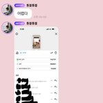 [NCT칠프] 워후
