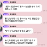 [NCT칠프] <b>가</b>보자고