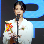 [걸그룹] 아이유(<b>IU</b>, 이지은), '브로커' 신인여우상 수상