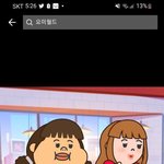 내 친구 왼쪽<b>닮음</b>