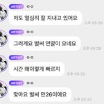 [NCT칠프] 기<b>여미</b>