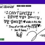 [뉴진스] <b>MMA</b> 아티스트 웰컴 메시지 다니엘