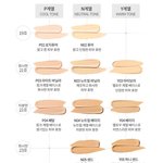 <b>파데</b>한얼굴 안한얼굴 똑같으면 피부 밝은거지?