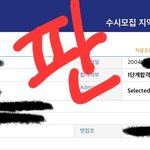 얘들아 서울대 <b>지균</b> 1차도 붙었어...!!!