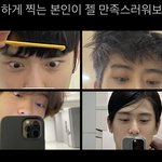 [NCT칠프] 큐큨ㅋㅋㅋㅋㅋㅋㅋㅋㅋ 묘..한 <b>재현</b>이