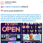 [펜타곤] 애들 생일 투표 열렸다!