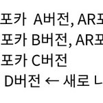 [NCT드림] 얘들아 일본앨범 <b>버전</b> 추가됐어??