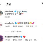 아이들 슈화 인스타에 발렌티노 계정이 <b>댓글담</b>