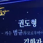 [TXT] 범규 땡스투