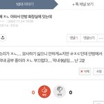 이거 난데 더 부끄러워짐…