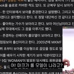 [NCT드림] <b>Bo</b>아 선배림 영상에 마크 언급ㅋㅋㅋ